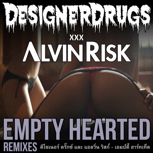 Empty Hearted - Remixes Album Art